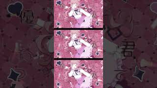 ツユ - アンダーヒロイン MV #shorts