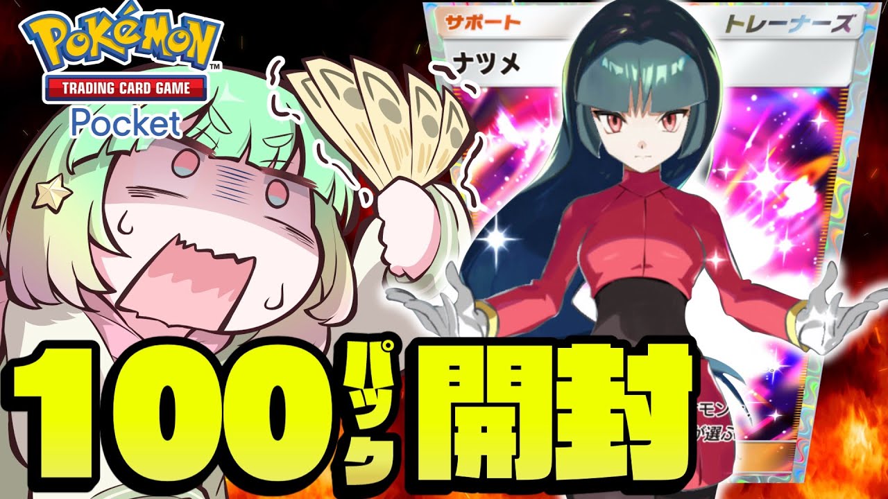 サムネ