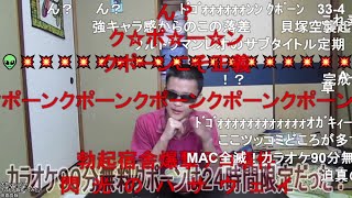 【syamu_game】食レポ・オリジナルメニュー　単品動画まとめ のサムネイル