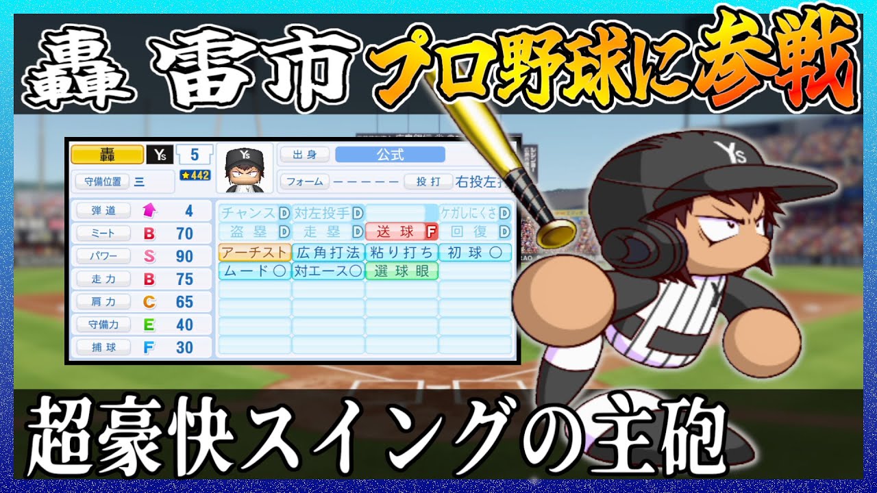 サムネ