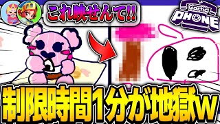 【ブロスタ】制限時間1分で描いたブロスタの絵たちがヤバすぎたwwwwww【ガーティックフォン】