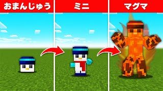 【マイクラ】1週間「進化」する世界でサバイバル生活してみた結果！？ のサムネイル