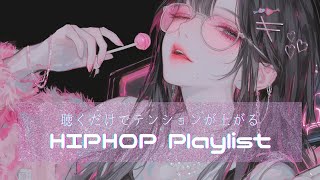 【洋楽playlist】グルーヴがかっこいい 聴くだけでテンションが上がる女性ボーカル曲 | フリーBGM｜作業用BGM のサムネイル