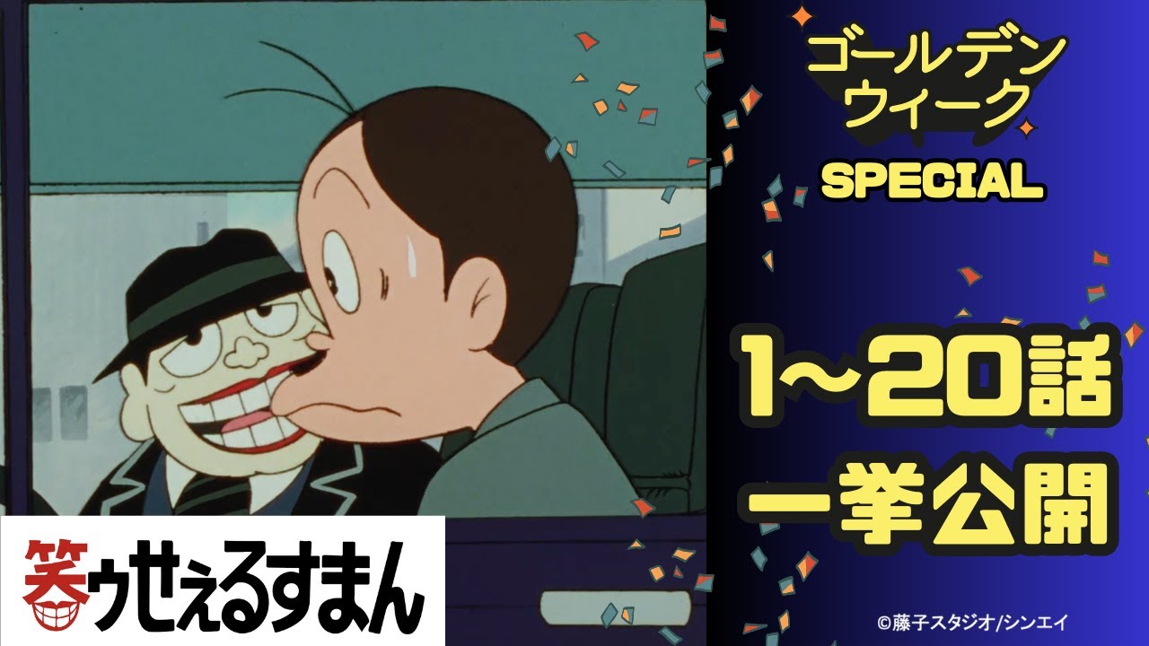 サムネ