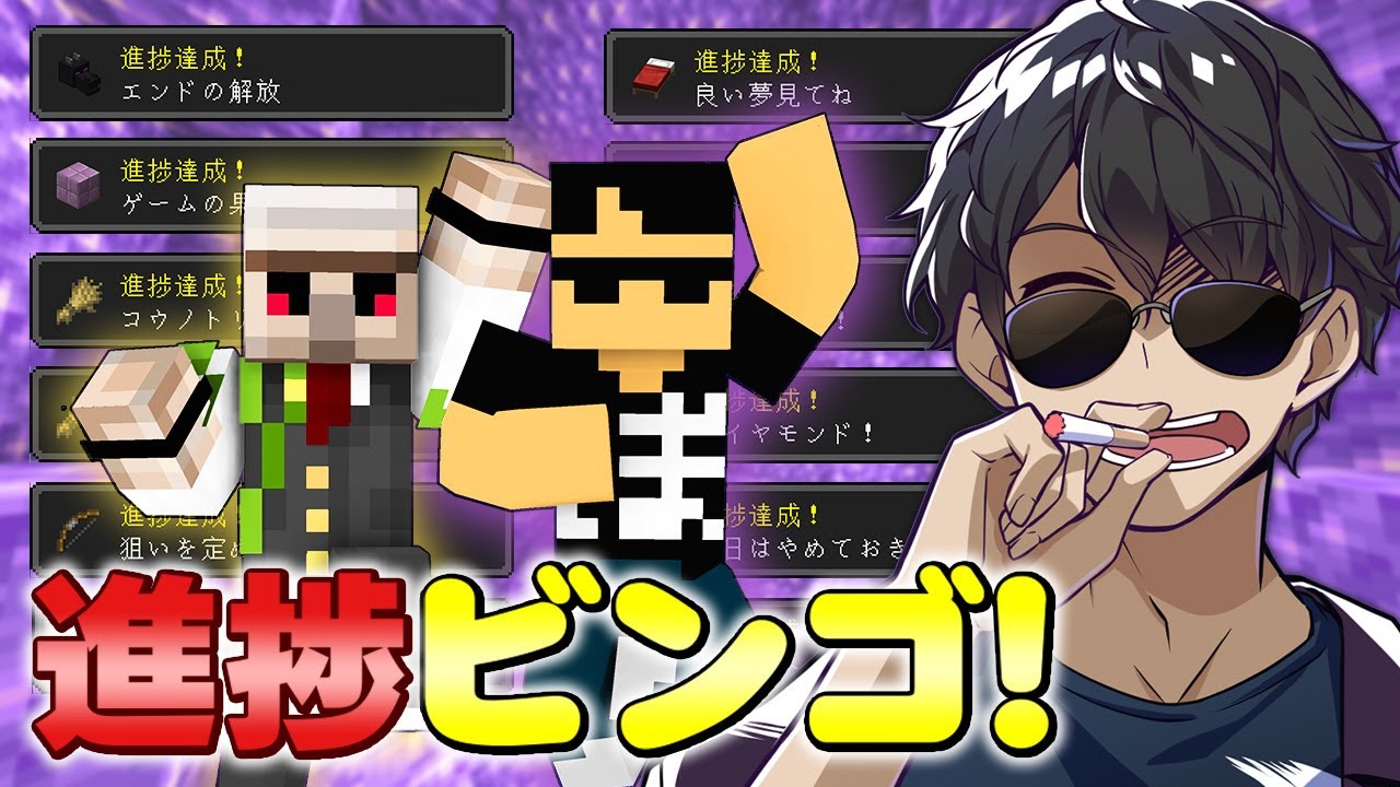 サムネ