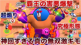【ブロスタ】神回『プリモ』でエイプリルフールを利用してマジでキモすぎる害悪無限究極無双してみたWWWWWWWW
