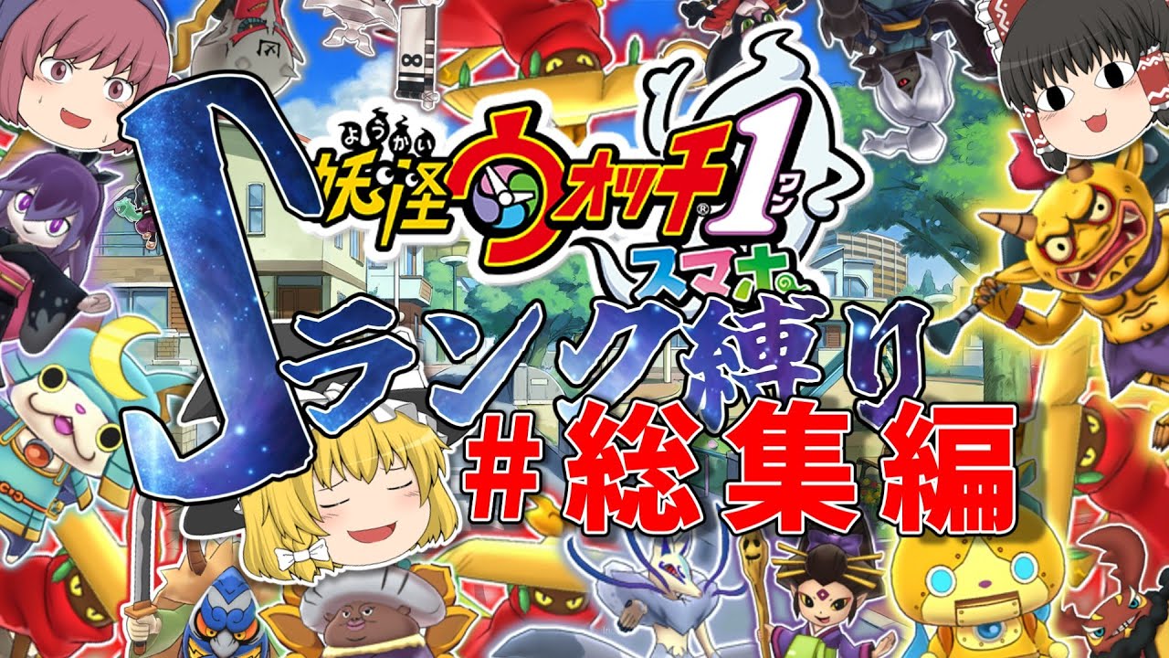 サムネ