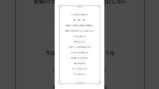 【アカペラ】推しの子の『サインはB』歌ってみた【音ノ瀬らこ】