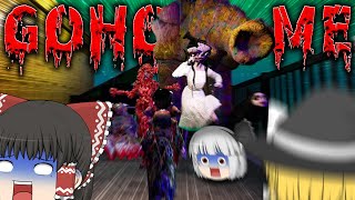 【ホラーゲーム】爆速のバケモンと大運動会する絶対笑うホラゲー【GOHOME】【ゆっくり実況】 のサムネイル