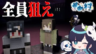 【マイクラ人狼】もう勝てばなんでもあり！役職も何も聞かない暴走状態の最終局面へ突入！？【ゆっくり実況】 のサムネイル