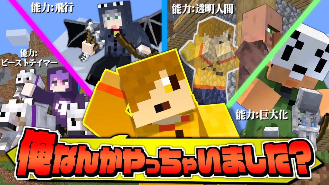 サムネ