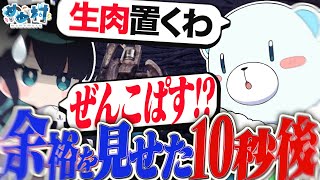 【めめ村】協力できない人たちが協力ゲーをしたらいったいどうなるのか【ゆっくり実況】【MHWIBモンスターハンターワールド:アイスボーン】