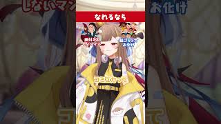 【究極の2択】時間とお金どっちが欲しい？【#ミリプロ】