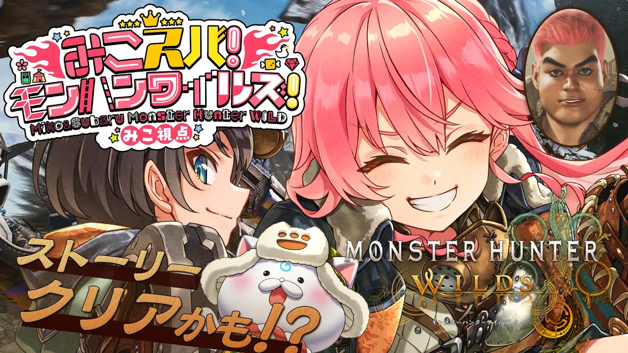 サムネ