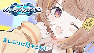 【beatmania IIDX INFINITAS】リハビリをしたと思ったらまたリハビリ💿🎹【 ぶいすぽっ！ / 千燈ゆうひ 】