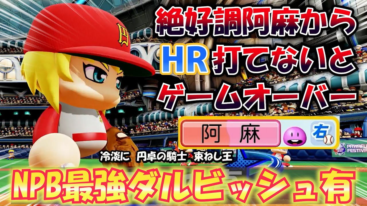 サムネ