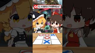 このスプラのキャラクターわかるかな？#ゲーム #さぁーもん  #ゆっくり実況