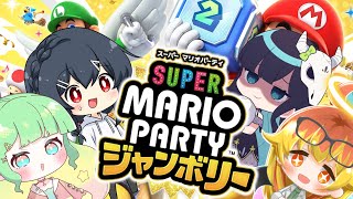 【マリオパーティジャンボリー】めめ村マリオパーティー八幡宮杯！新年最初に勝利するのは一体だれだ！？【ゆっくり実況】
