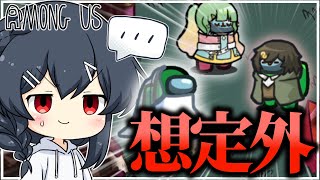 【AmongUs#230】違うんだ、私は村の為に働いてたはずなんだ… のサムネイル