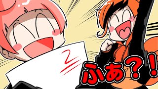 テストが返ってきたじょ！？【ゆるふわ学園】