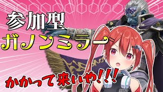 【スマブラSP】ガチ対戦ガノンミラー#縦型配信#shorts