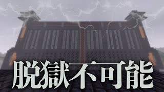 【マイクラ】海外の天才が作った超規模監獄を紹介！【ゆっくり解説】 のサムネイル