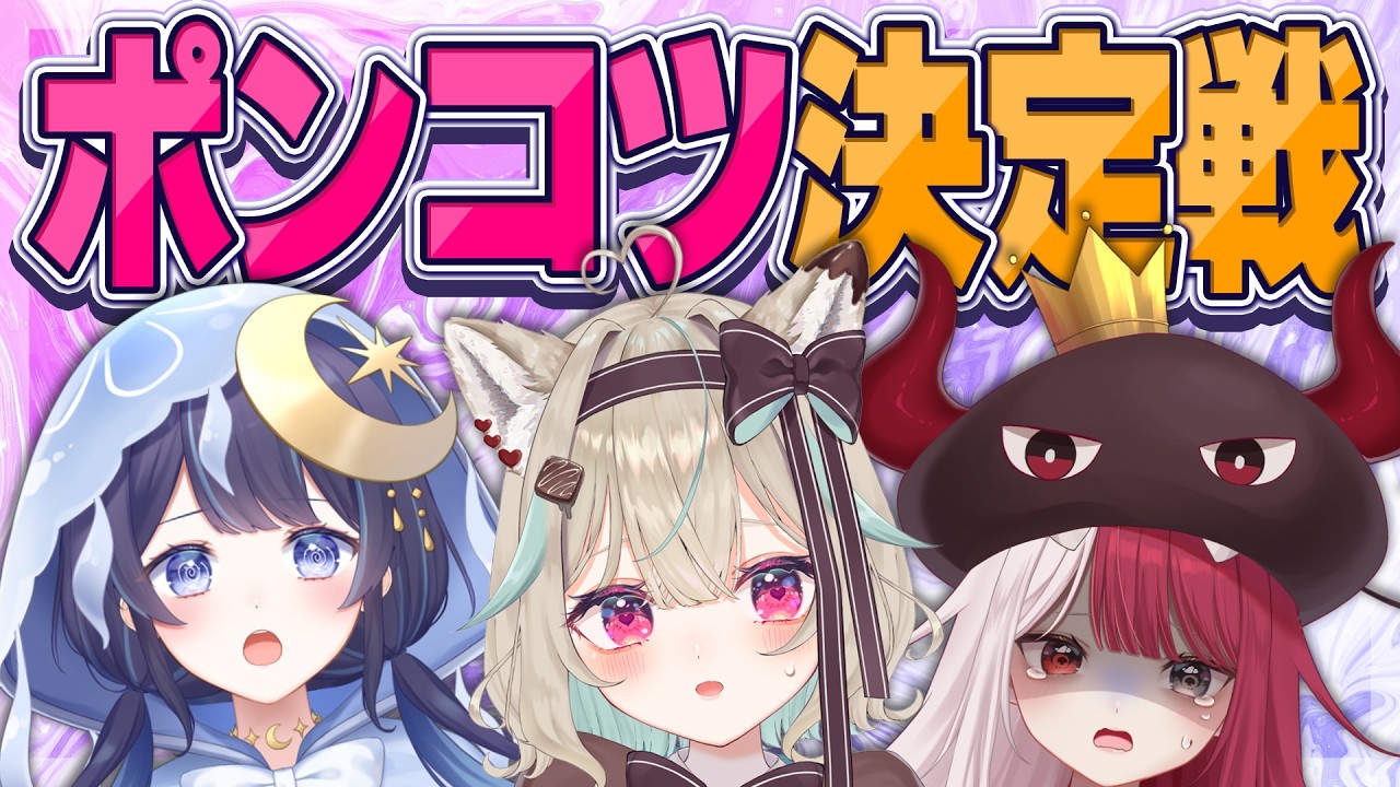 サムネ