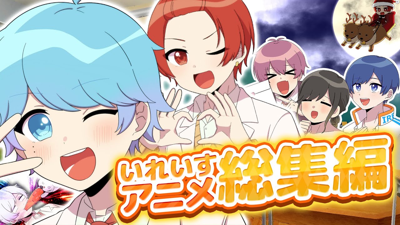 サムネ