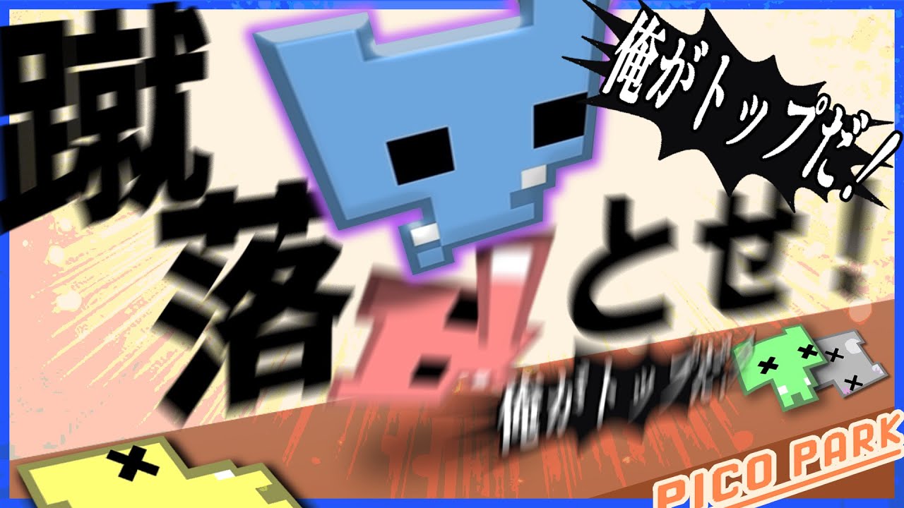 サムネ