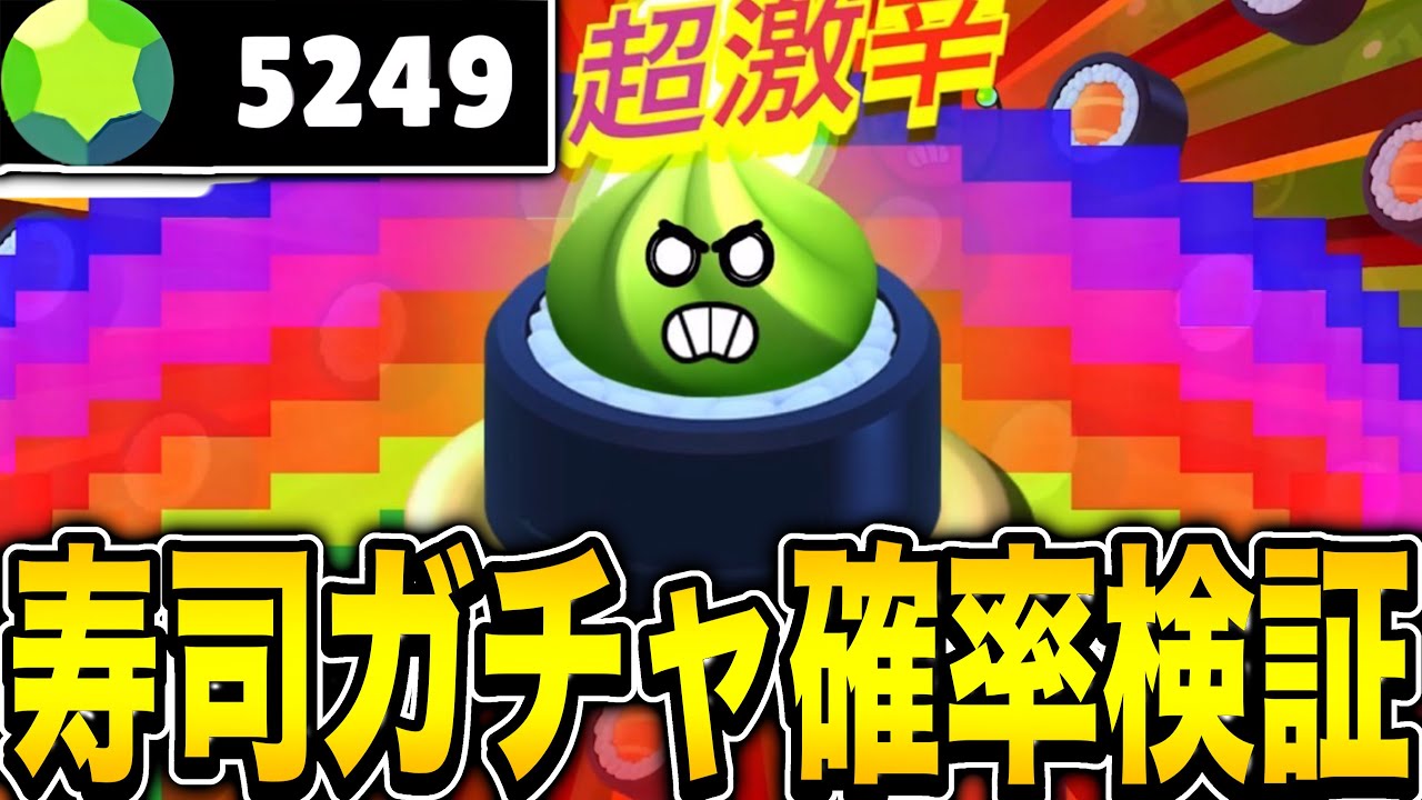 サムネ