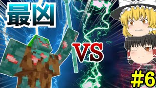 [マイクラBE]ミュータント化した世界で生き延びるMinecraft 六日目 [ゆっくり実況] #ゆっくりウパパロン