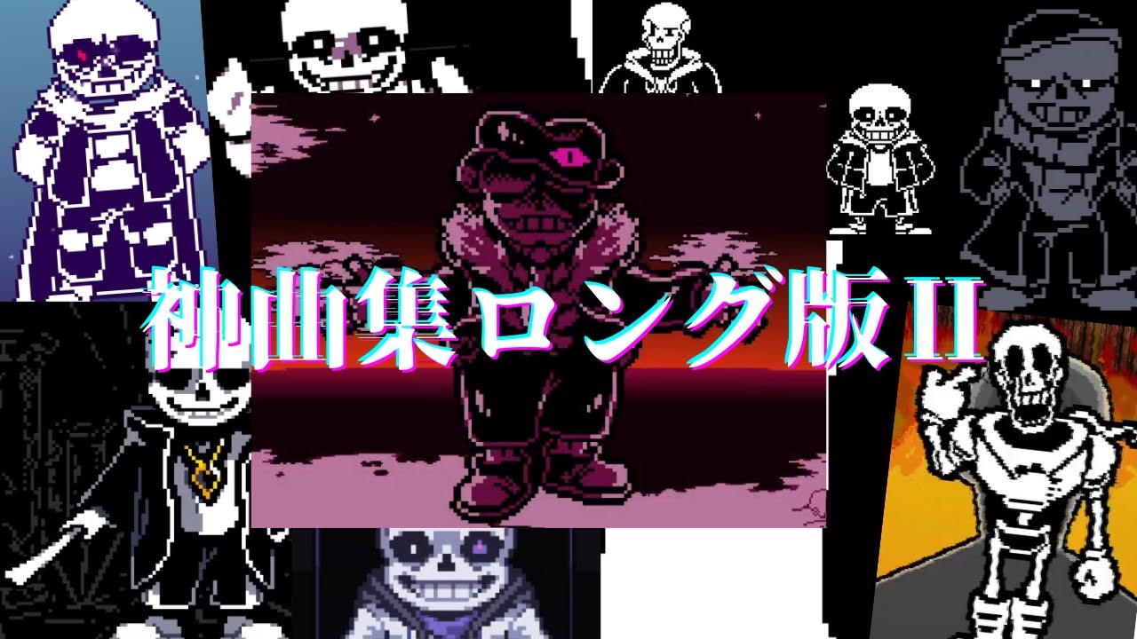 サムネ