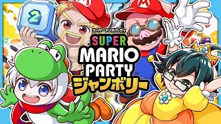 【マリオパーティ ジャンボリー】ドズル社マリパ格付け戦！！！【おらふくん視点】