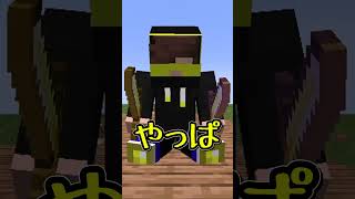 マイクラ○×クイズ⑩ #ゆっくり実況  #マイクラ