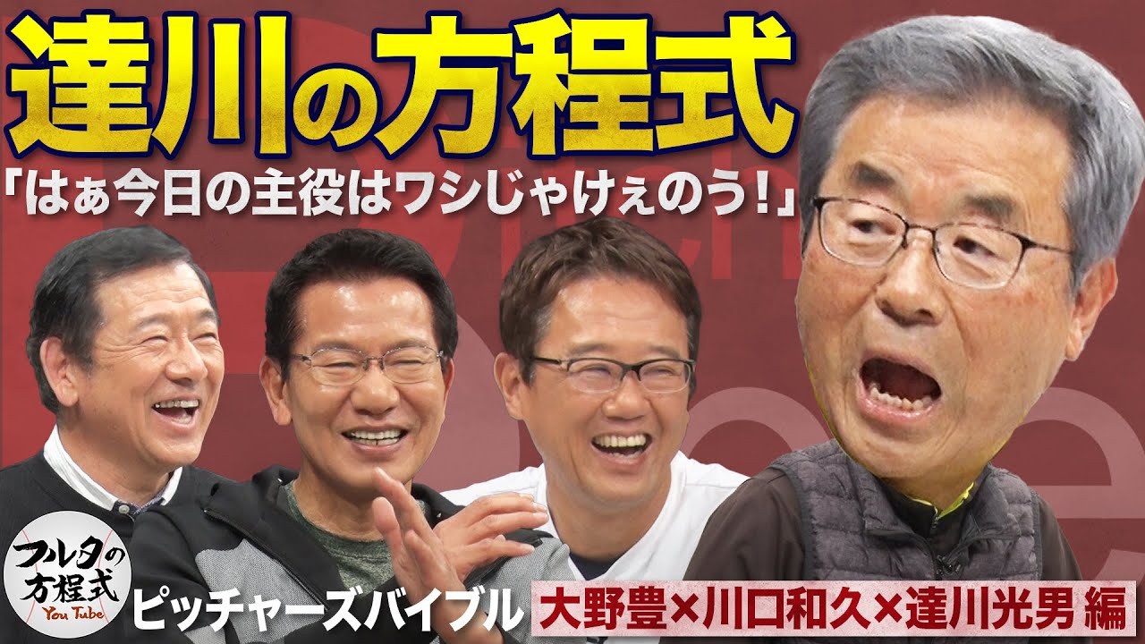 サムネ