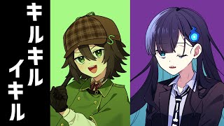 【クトゥルフ神話TRPG】めめれいでキルキルイキル【めめ村】