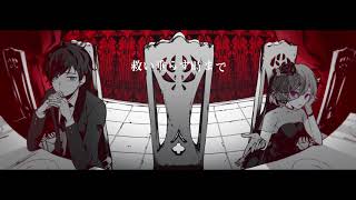 フィクサー /そらる×nqrse【歌ってみた】 のサムネイル