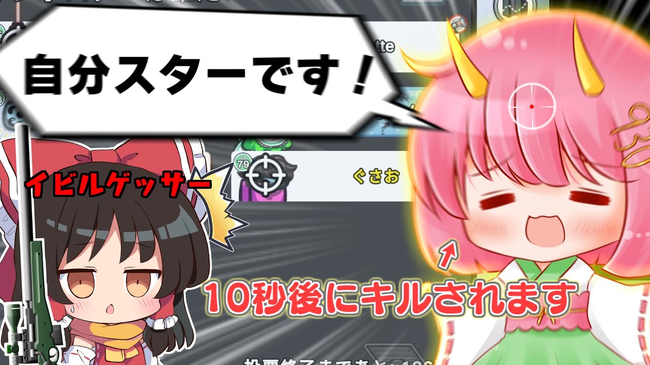サムネ