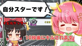 【AmongUs】絶対にキルされるクルー役職⁉イビルゲッサーのいる村でスターを引いたクルーの末路とは...。【#めめ村】 のサムネイル