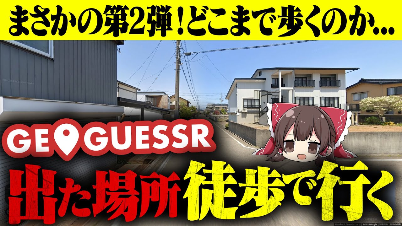 サムネ