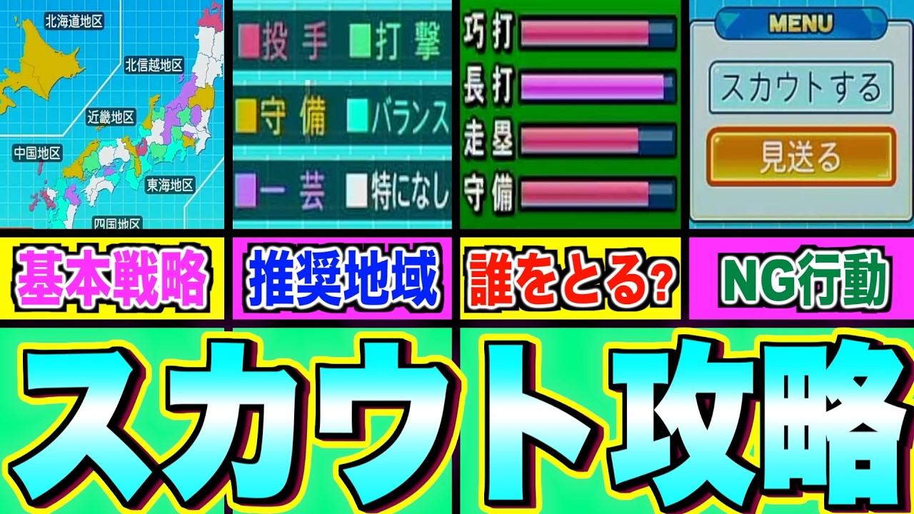 サムネ