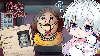 【That's not my Neighbor 】人間か？ドッペルゲンガーか？【ドズル社/おらふくん】