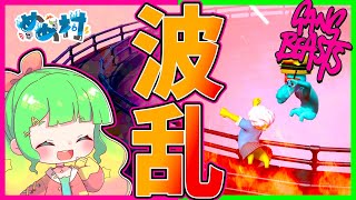 【Gang Beasts】めめ村でギャングビーストだああああああ！【ゆっくり実況】 のサムネイル