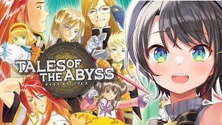 【#11】テイルズ オブ ジアビス するしゅばあああああああああああああ！！！！！！：TALES OF THE ABYSS【ネタバレあり】