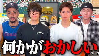 スカイピーステオの復活動画を見て僕達が気づいた異変。 のサムネイル