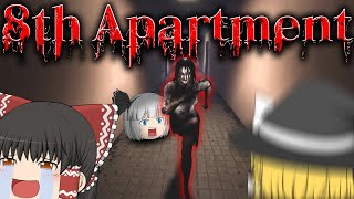 【ホラーゲーム】幽霊の走力とガバ翻訳に笑うホラゲー【Bad Omens: 8th Apartment】【ゆっくり実況】 のサムネイル