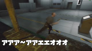 アアア～アアエエオオオ