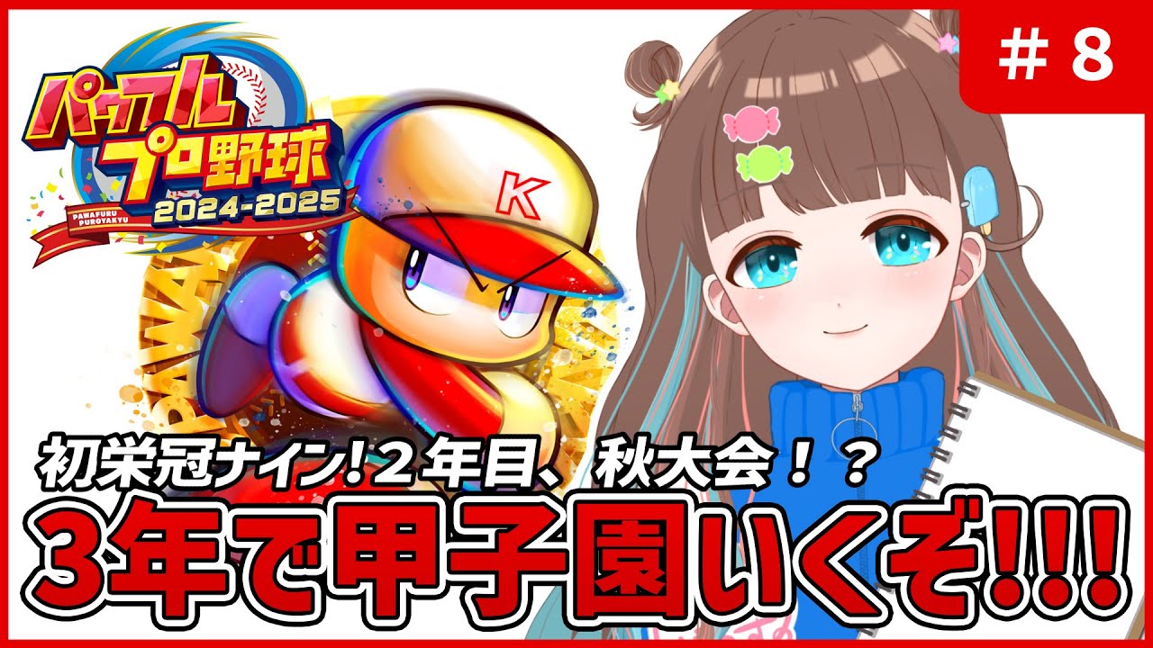 サムネ