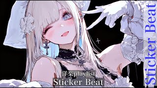 [playlist] Chill R＆B Vibes - 一度聴いたら絶対ハマる洋楽メドレー🌉🎧 のサムネイル