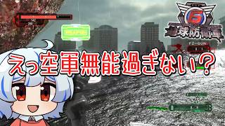 【ゆっくり実況】犬が地球を防衛するそうですR　Part7+8　がっちゃんこスペシャル【地球防衛軍6】